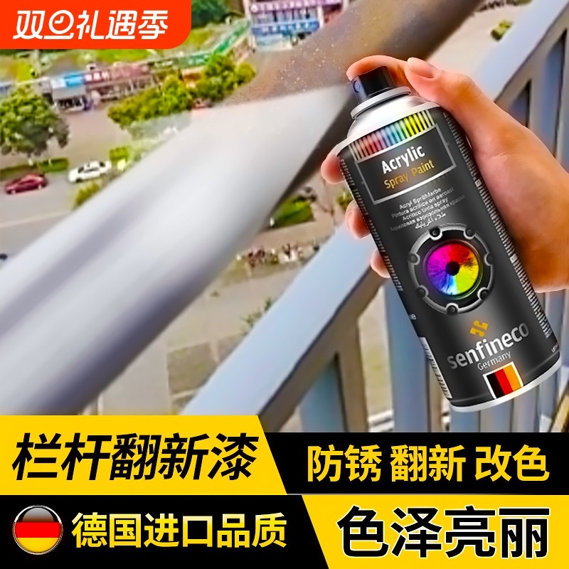 手摇自喷漆不锈钢镀铬电镀锌金属防锈漆银粉漆手喷铁油漆光油轮毂