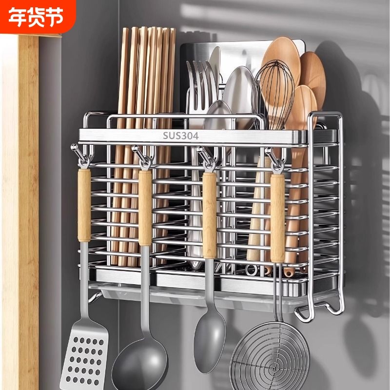 304不锈钢筷子筒家用筷子收纳盒壁挂筷子笼厨房多功能刀具置物架,餐饮具,餐具笼/架,淘宝优惠券,粉丝福利购,淘宝优惠卷