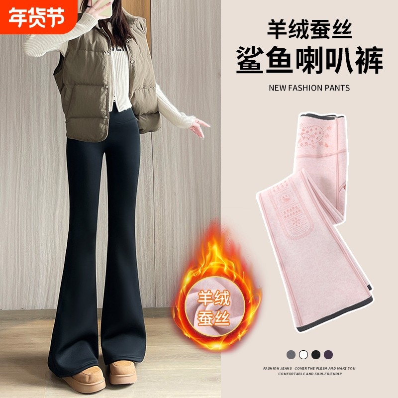羊绒微喇马蹄裤高腰2025秋冬新款加绒加厚瑜伽外穿弹力保暖鲨鱼裤,运动/瑜伽/健身/球迷用品,瑜伽长裤,淘宝优惠券,粉丝福利购,淘宝优惠卷