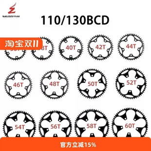 wuzei公路车五爪110/130BCD-36T42T50T60T正负齿盘片改装单速牙盘