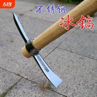 不锈钢两用小洋镐锰钢十字瑞士镐头农用户外钓鱼树根挖笋专用锄头