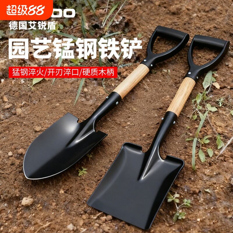 铁锹铲子铁铲农用加厚锰钢家用种菜种花工具园艺户外挖沙木柄种植图片
