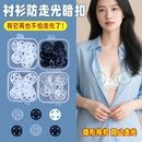 暗扣隐形纽扣防走光女黑色子母扣衣服小按扣开衫 毛衣大衣外套衬衫