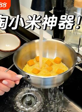 不锈钢淘小米神器食品级芝麻漏网勺家用洗米筛淘米盆沥水果滤网