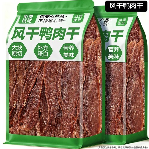 鸡鸭肉片狗狗零食宠物耐咬幼小型犬磨牙训犬奖励鸡肉鸡胸肉风干