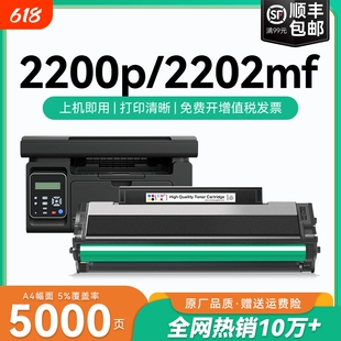 适用柯尼卡美能达2280mf硒鼓bizhub 2200p粉盒2202MF 2282MF打印机墨盒IUP-P101 P201 P106 P206碳粉墨粉CMYK