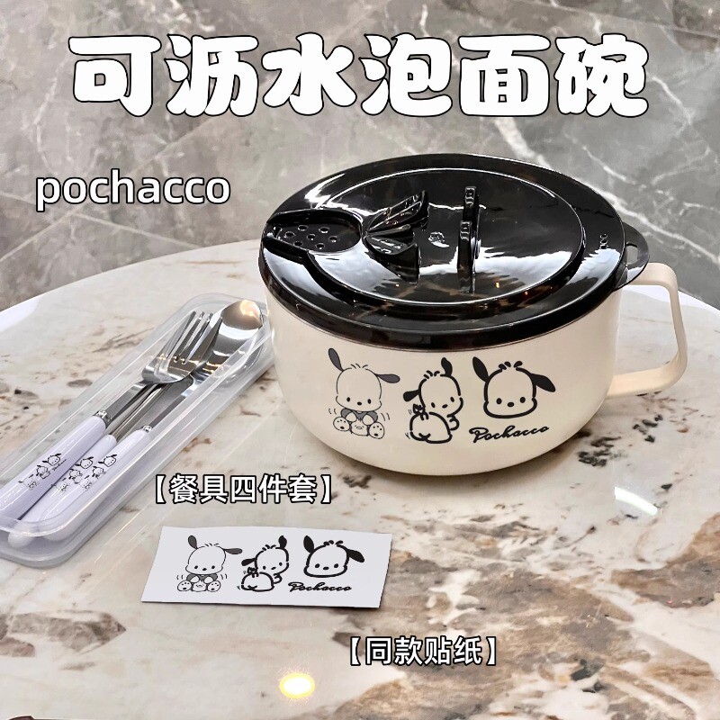 不锈钢泡面碗带盖学生大容量泡面神器可沥水宿舍防烫拌面碗饭盒图片