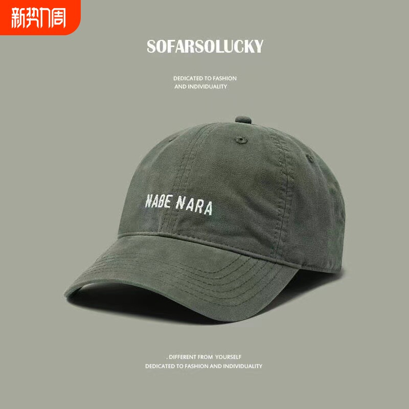 软顶舒适鸭舌帽子男复古休闲简约时尚棒球帽显脸小户外遮阳帽帽檐