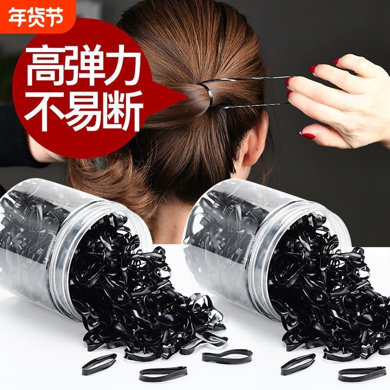一次性橡皮筋黑色胶圈儿童高弹力小皮套头绳皮筋女扎头发发圈成人,饰品/流行首饰/时尚饰品新,发饰,淘宝优惠券,粉丝福利购,淘宝优惠卷