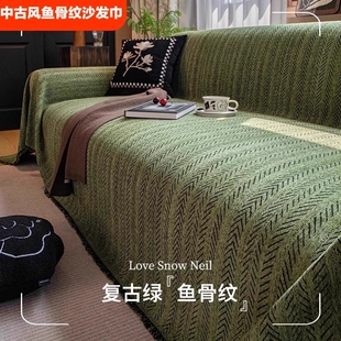 沙发垫四季通用防滑法式中古风盖布沙发套罩巾防猫抓防水绿色灰色