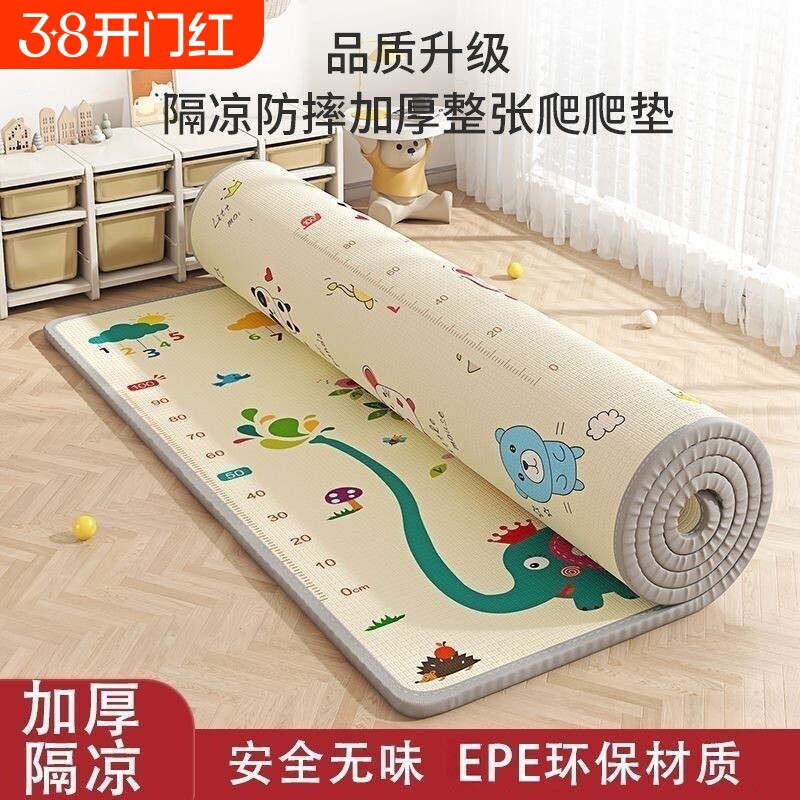 爬爬垫地垫垫子爬行垫儿童加厚宝宝婴儿客厅家用防摔防潮防水折叠