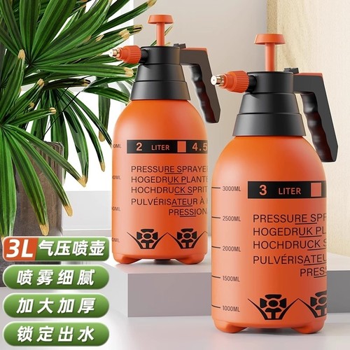 喷壶手动气压式浇花浇水壶园艺家用清洁消毒喷水壶大容量洒水壶