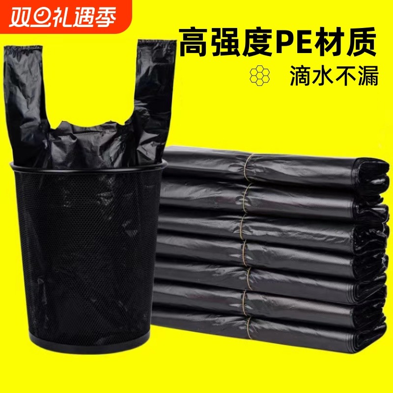 家用厨房物业袋加厚大号黑色手提背心式猫砂袋一次性塑料袋子厂家