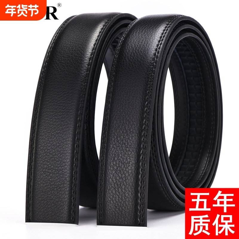 不带头腰带无头皮带带条自动扣男士无扣皮带带身商务3.5真皮腰带,服饰配件/皮带/帽子/围巾,腰带/皮带/腰链,淘宝优惠券,粉丝福利购,淘宝优惠卷