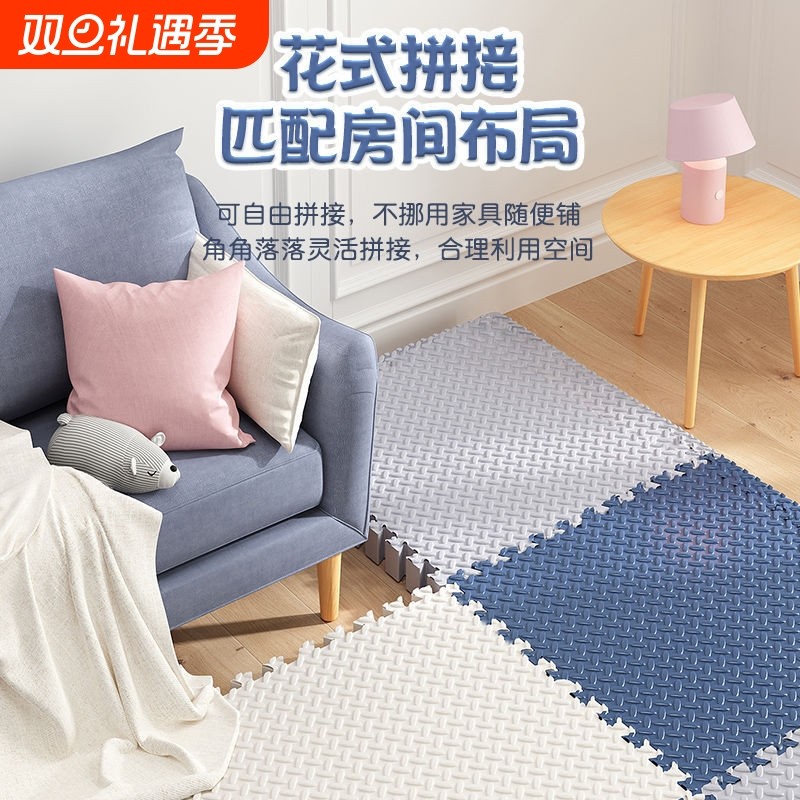 泡沫地垫儿童爬行垫婴儿拼接宝宝爬爬垫家用卧室防滑可擦洗地板垫