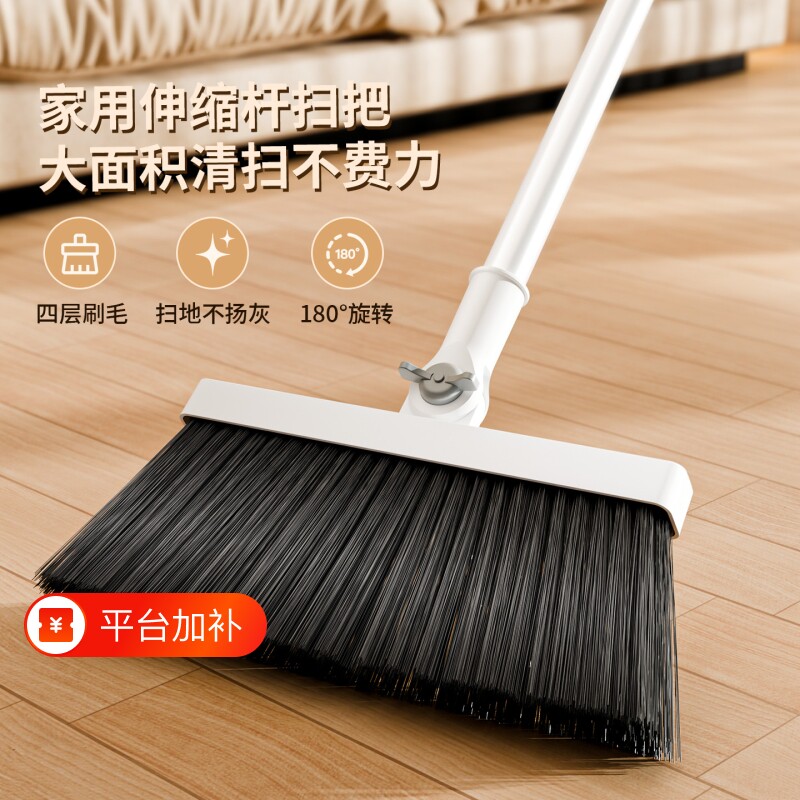 扫把单个家用大扫把扫地扫帚室内外扫地不弯腰硬毛加大加宽大笤帚
