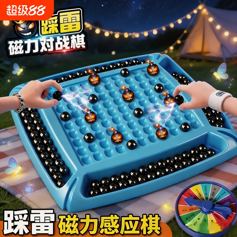 儿童专注力亲子玩具互动游戏通用图片