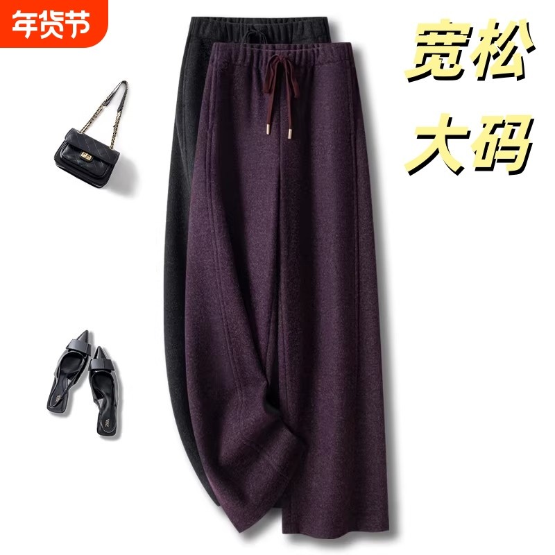 紫色毛呢裤子女秋冬季直筒裤2026新款高腰休闲拖地裤加厚阔腿裤子,女装/女士精品,大码裤装,淘宝优惠券,粉丝福利购,淘宝优惠卷