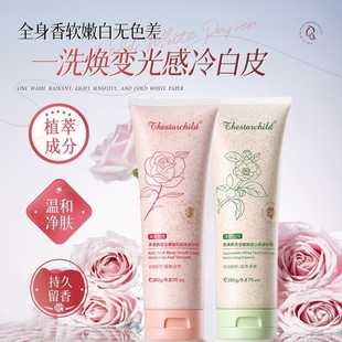 煙酰胺果酸磨砂膏身體嫩白全身去角質(zhì)雞皮疙瘩女美白手部官方旗艦