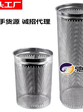 不锈钢袋式过滤器支撑网篮