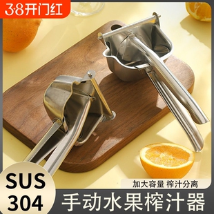 手动甘蔗榨汁机橙汁石榴压榨器压汁器柠檬西瓜鲜榨橙子挤压机商用