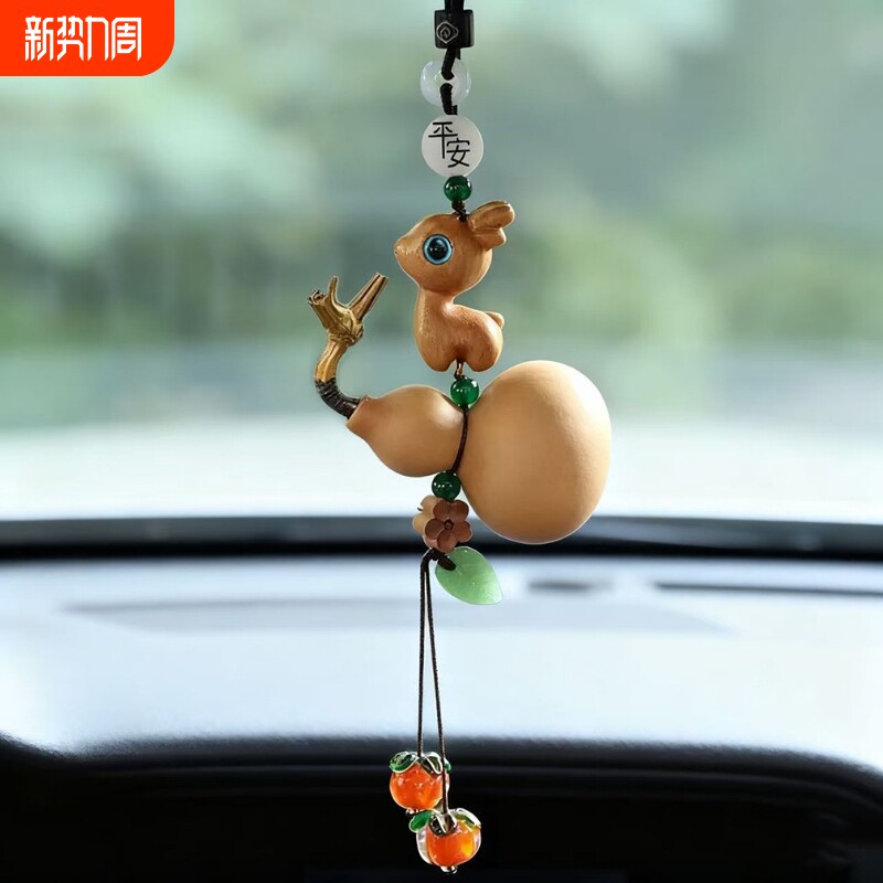 新款一路平安禄檀木小鹿汽车挂件事事如意葫芦车载挂饰后视镜吊坠