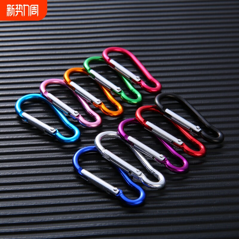 金属快挂d型铝合金葫芦型登山扣爬山水壶水瓶铝扣航空铝挂扣