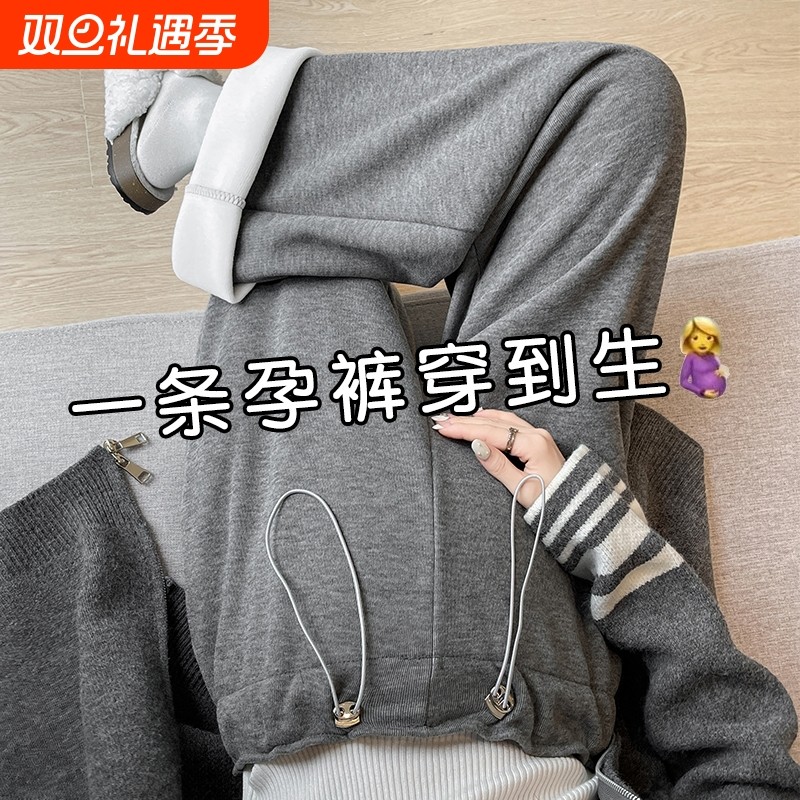 孕妇阔腿裤春秋冬季休闲裤200斤大码孕期外穿无托腹不勒肚直筒裤