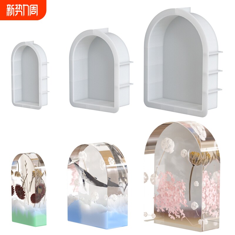 水晶滴胶diy压泥板摆台手工硅胶模具云朵椭圆正方长方形吊坠拱门