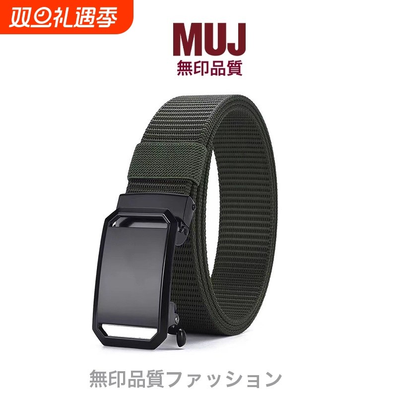 muj男女腰带休闲百搭自动扣编织帆布皮带简约工装牛仔裤松紧合金
