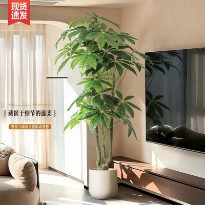 仿真发财树假绿植装饰室内阳台玄关电视柜旁大型盆栽仿生植物假花