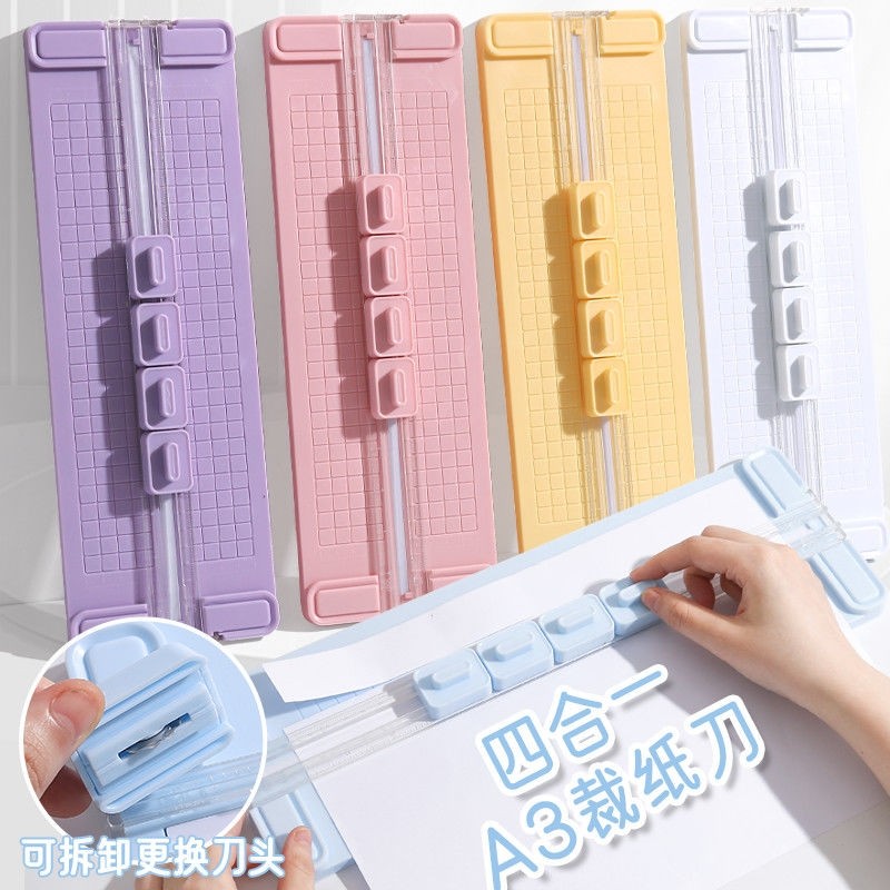 四合一裁纸器小型切纸刀便携配4种刀头A3切纸机切纸刀四切割器裁剪小型切纸裁,文具电教/文化用品/商务用品,切纸刀,淘宝优惠券,粉丝福利购,淘宝优惠卷