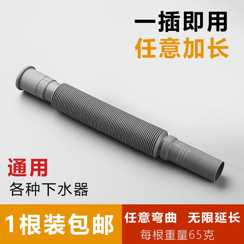 排水伸缩下水管加长款PVC材质图片