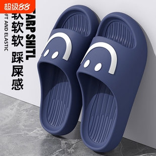 厚底防滑拖鞋男士夏季2025新款踩屎感居家静音浴室洗澡防臭凉拖鞋