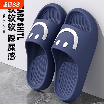 有颜值还有内涵的拖鞋