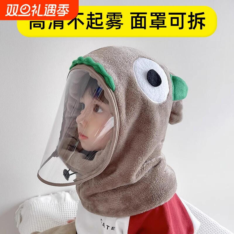 秋冬季儿童帽子围脖一体宝宝保暖加绒护耳帽男女童挡风面罩防飞沫
