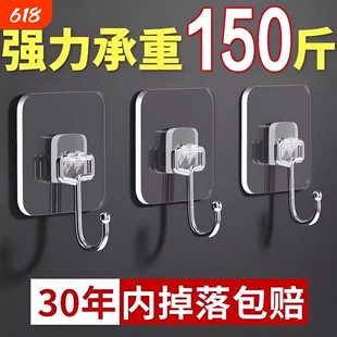 挂钩免打孔粘钩强力粘胶墙壁贴厨房承重无痕挂勾贴钩钩子粘贴墙面