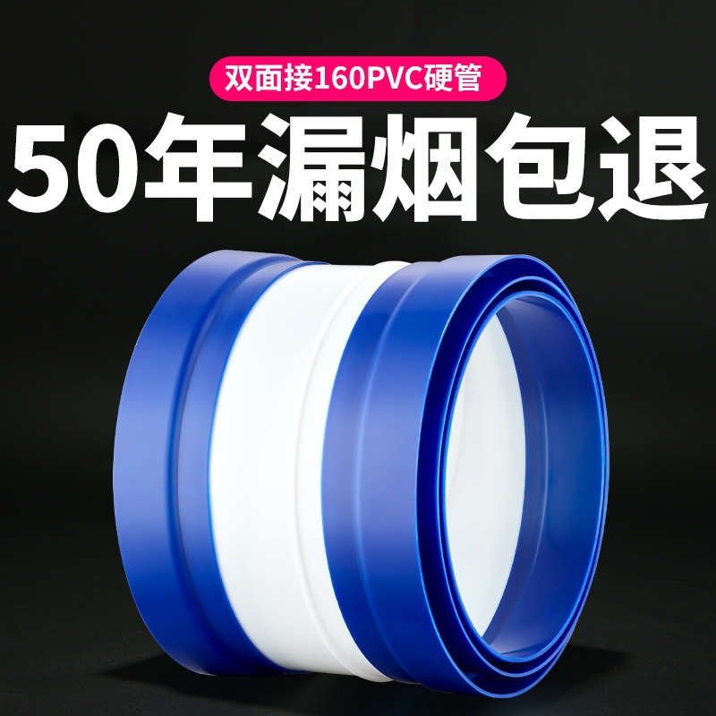 油烟机止逆阀160PVC管道烟道止回阀厨房专用逆止阀通用烟机烟道阀