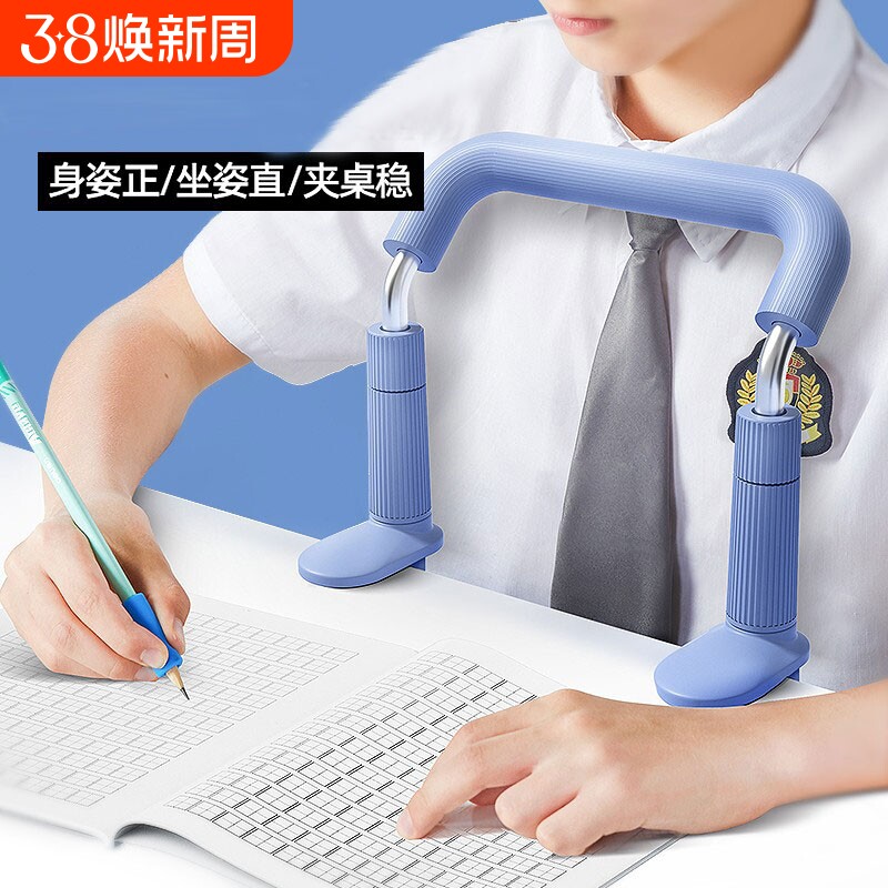 儿童坐姿矫正器写字姿势小学生用纠正器写作业视力保护器正姿学习支架书写预防近视防驼背护眼杆防低头神器