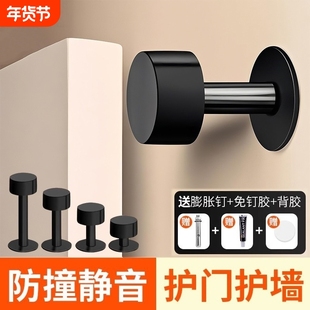 门吸免打孔新款防撞门挡器门后门阻防盗门门碰大门入户门加长门顶