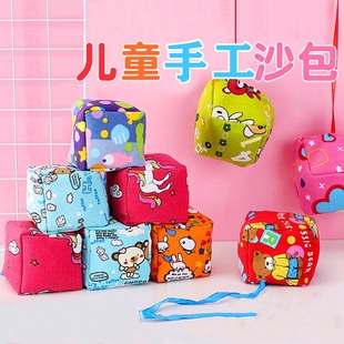 儿童加厚手工大沙包投掷幼儿园专用小学生丢沙袋沙包毽子游戏玩具
