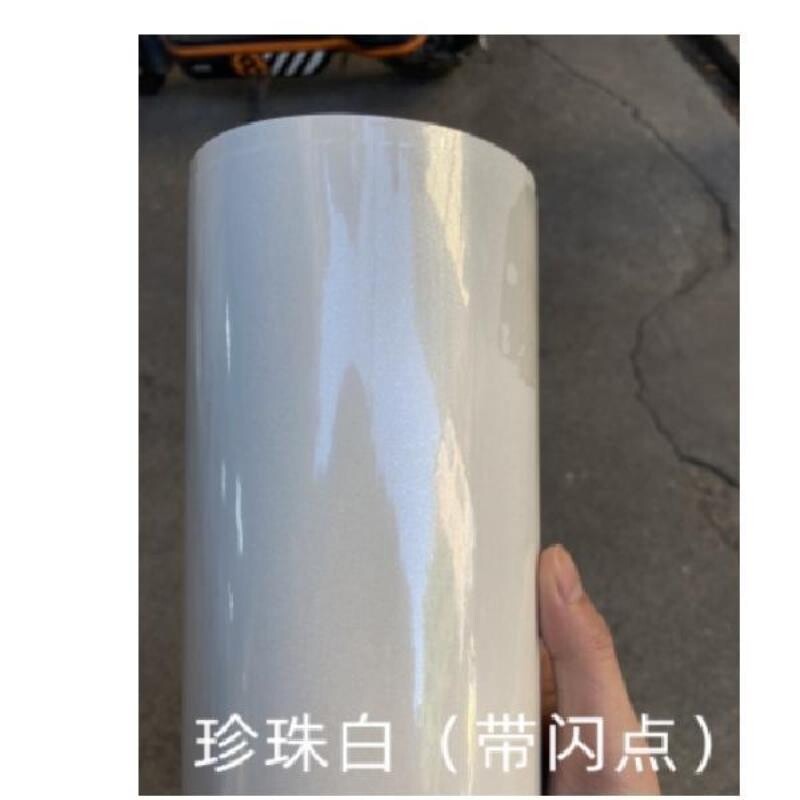 汽车改色膜车身机盖车顶贴膜高亮哑光贴纸珍珠白色米白划痕贴保护