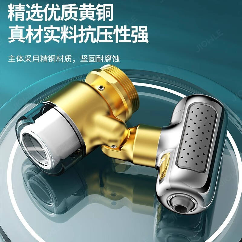 机械臂万向水龙头过滤器嘴自来水家用面盆防溅万能通用净水延伸器