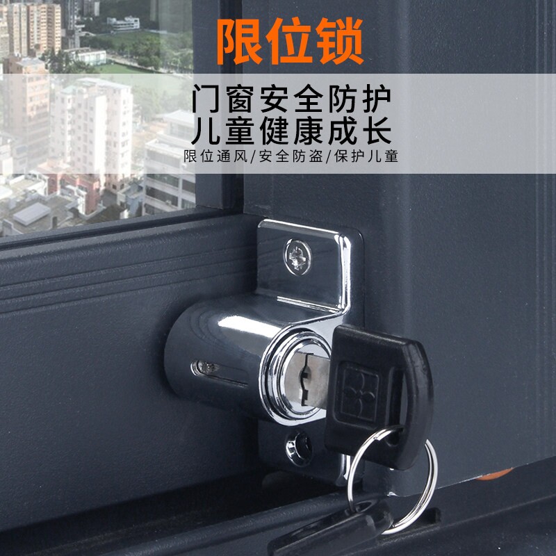 铝合金伸缩窗户卡扣儿童锁平移防盗神器限位器推拉移门锁扣 - 实物图