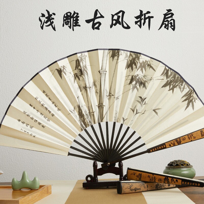 折扇古风扇子中国风夏折叠夏竹扇图片