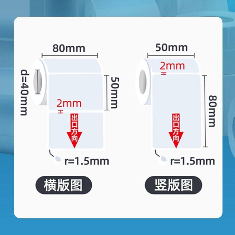 매트 실버 자체 접착 바코드 인쇄 용지 32*19 30 40 60 70 80 100 빈 XINYE 열전 사 프린터 매트 실버 라벨 용지 고온 방지 PET 라벨 내유성 수지 리본