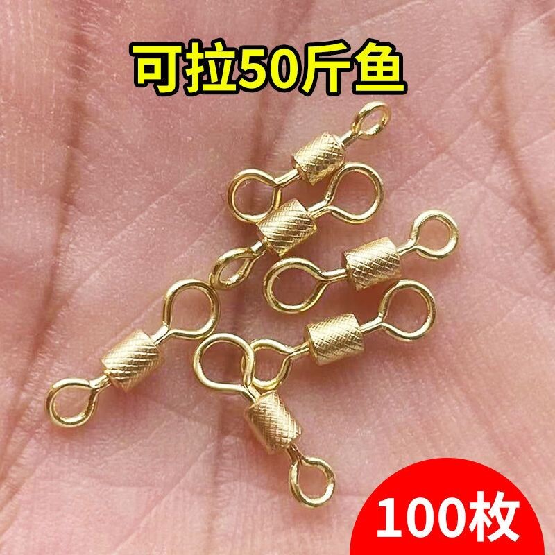 进口竞技8字环高速转环防缠绕钓鱼八字环连接器强拉力子母环配件