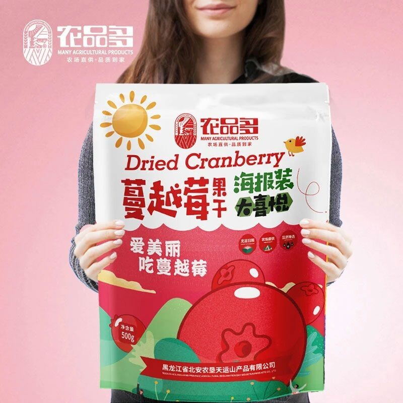 蔓越莓干500g大兴安岭80g东北特产果干过年货果干零食