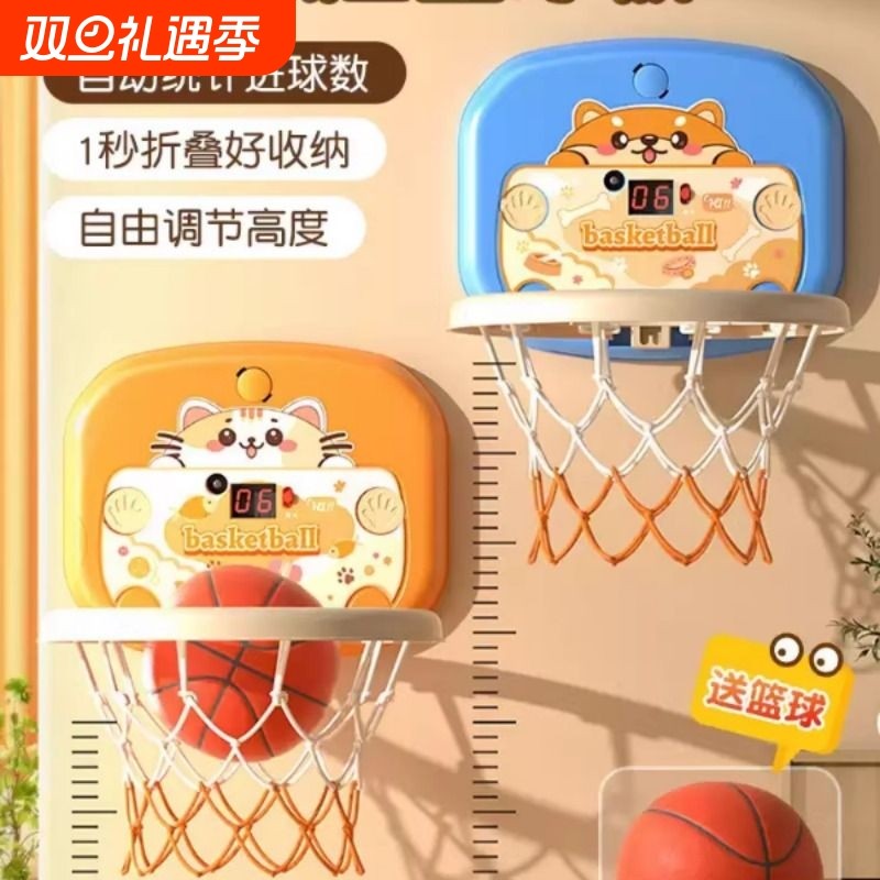 儿童篮球框室内投篮挂式宝宝篮球架1一3岁2婴儿家用球类玩具男孩