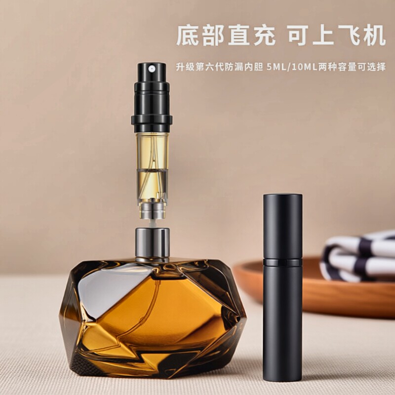 香水分装瓶高端便携式底部直充大牌小样的空瓶子高级喷雾瓶自由